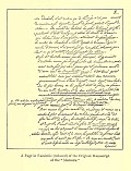 Strona z rękopisu Pamiętników (faksymile)